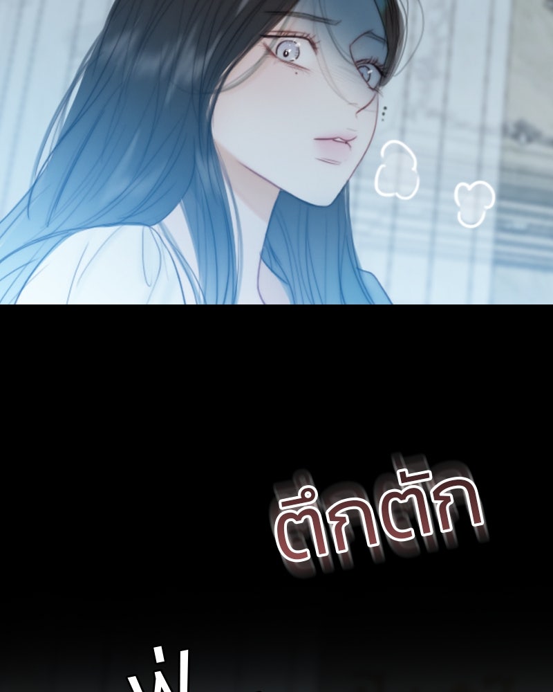เซเรน่า - หน้า 111