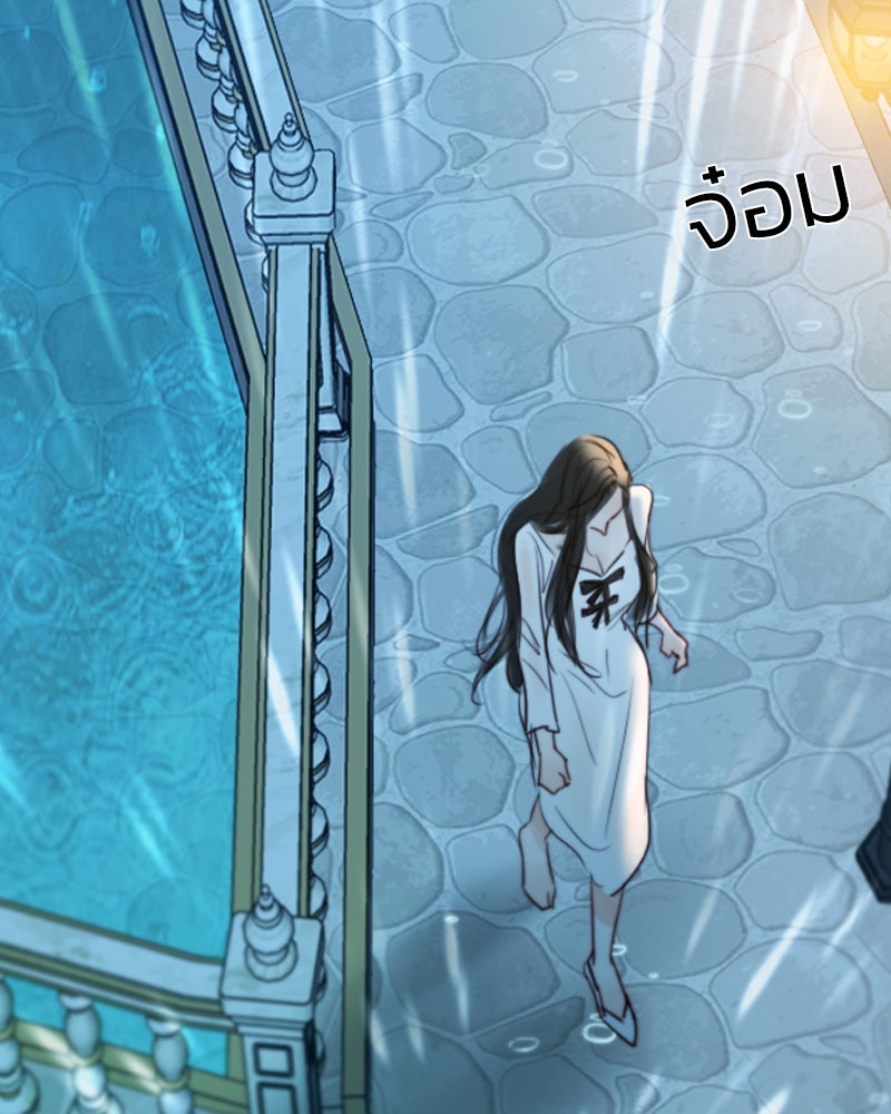 เซเรน่า - หน้า 117