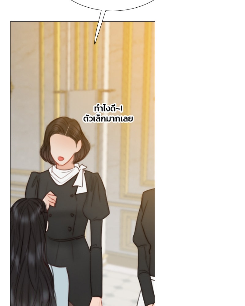 เซเรน่า - หน้า 19