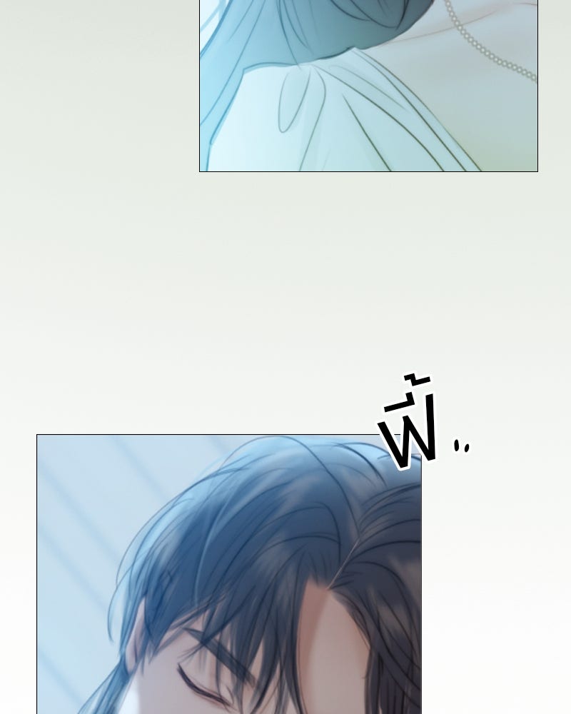 เซเรน่า - หน้า 92