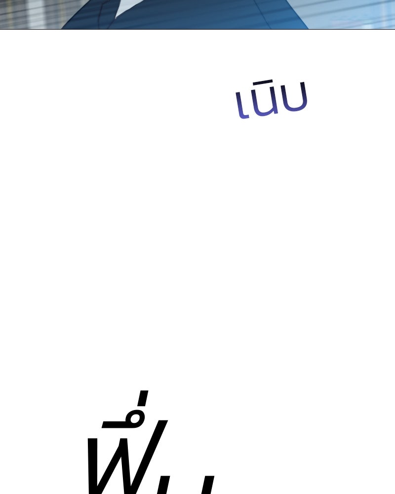 เซเรน่า - หน้า 155