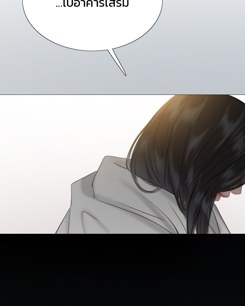 เซเรน่า - หน้า 31