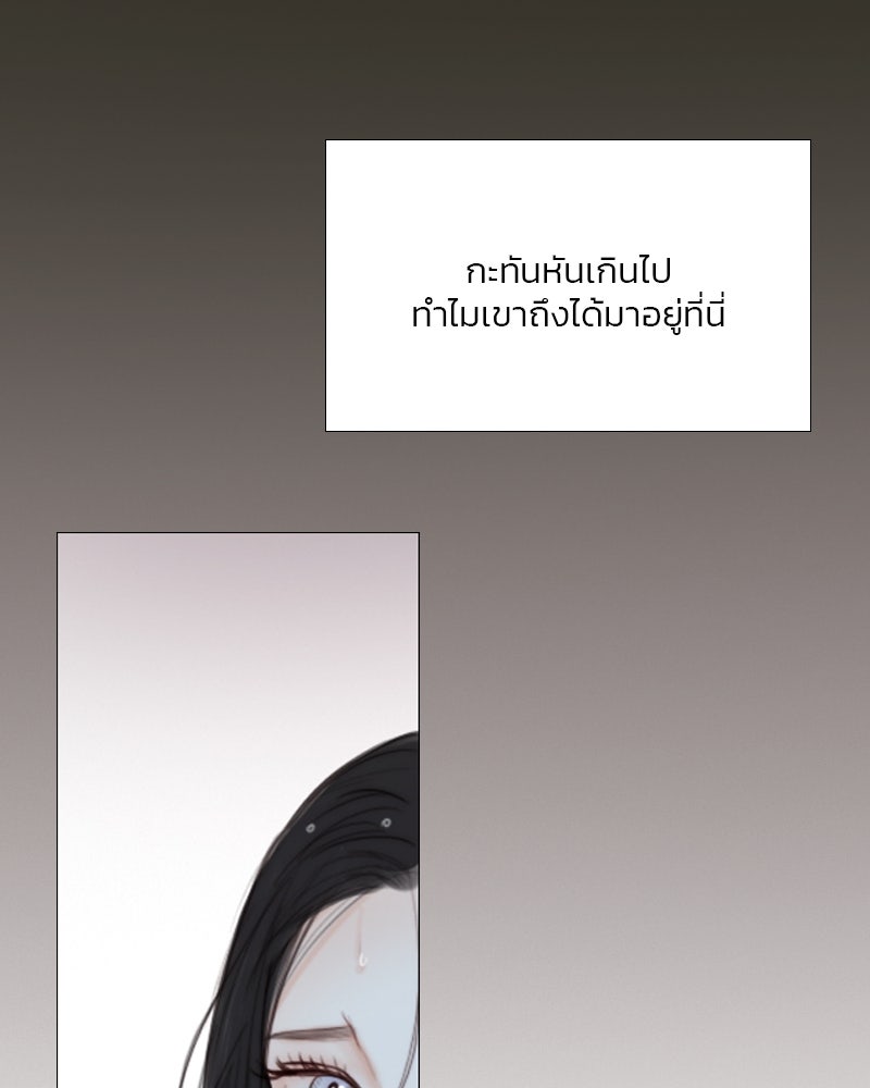 เซเรน่า - หน้า 4