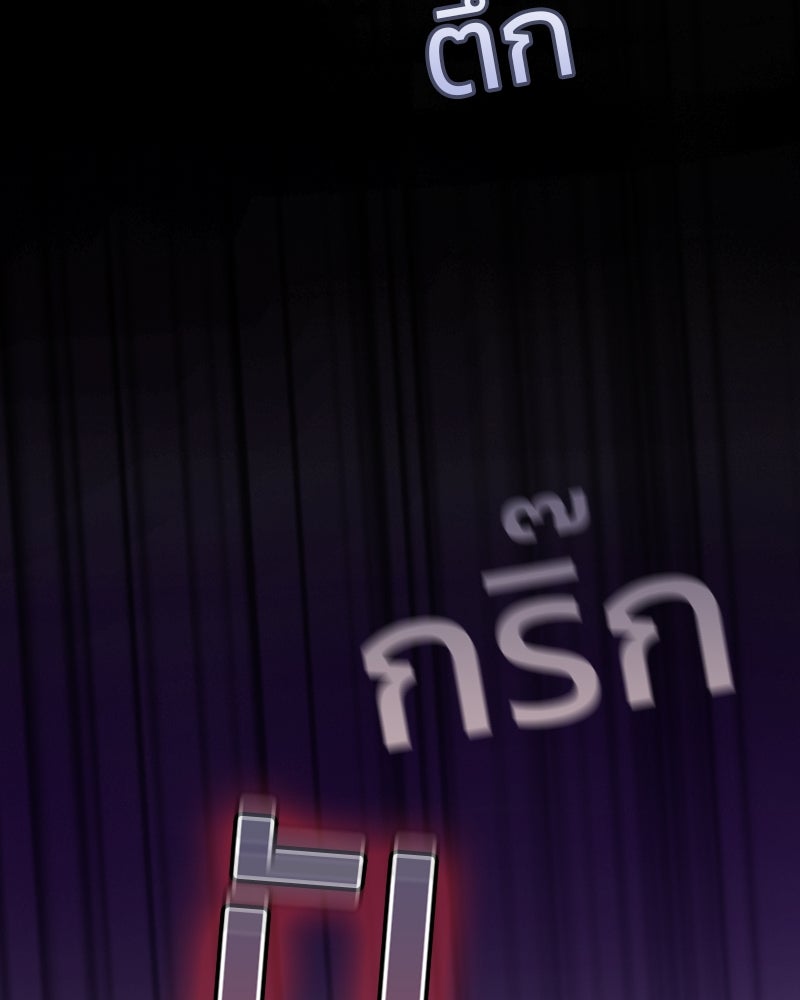 เซเรน่า - หน้า 128