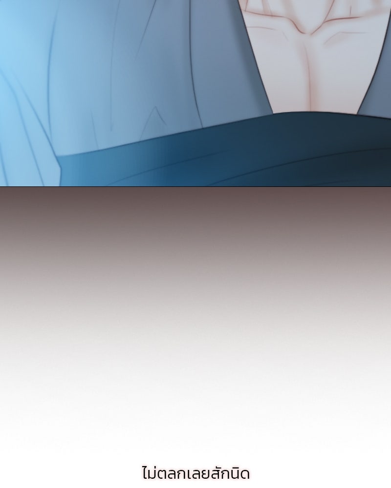 เซเรน่า - หน้า 14