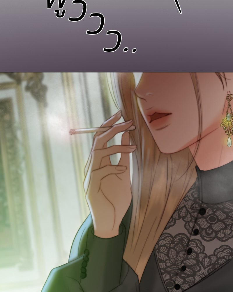 เซเรน่า - หน้า 148