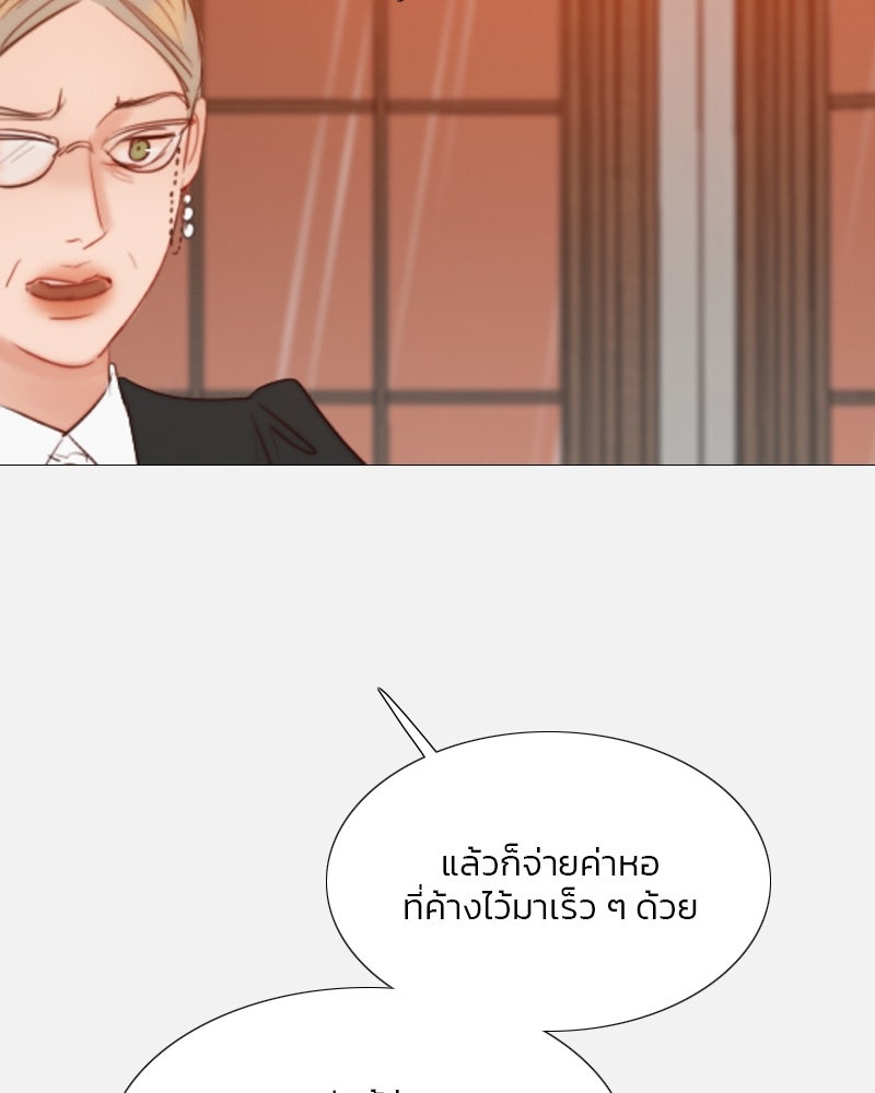 เซเรน่า - หน้า 66