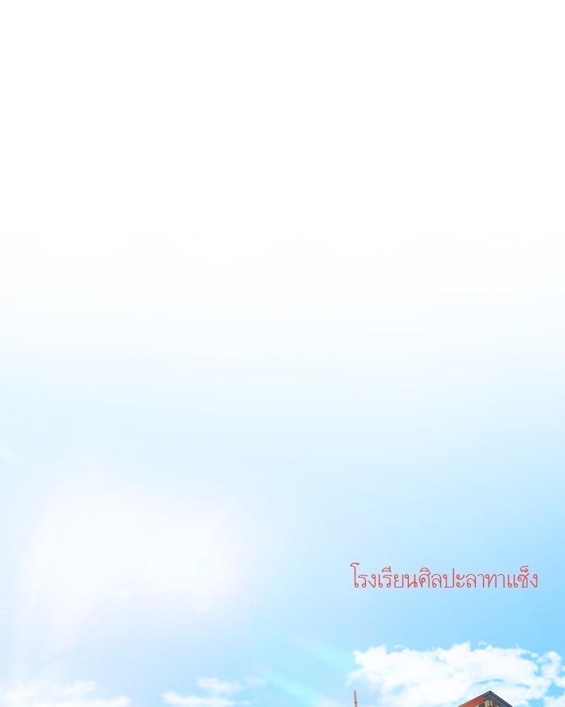 เซเรน่า - หน้า 9