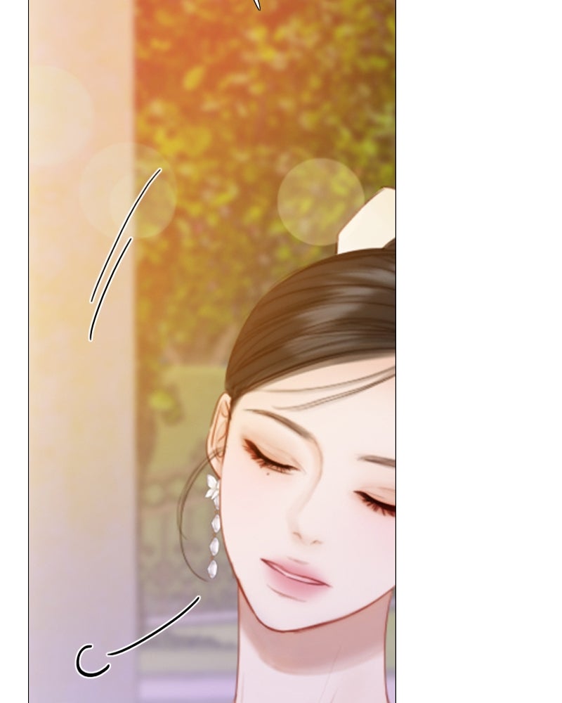 เซเรน่า - หน้า 23