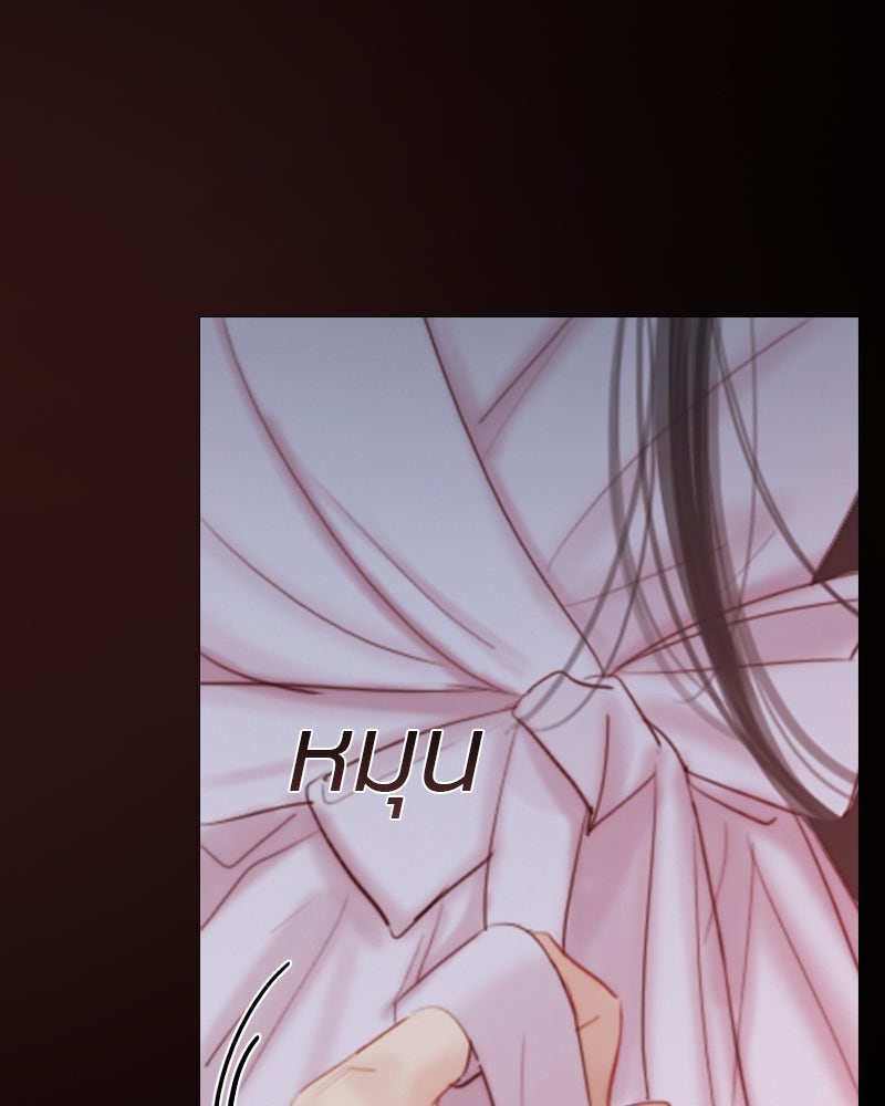 เซเรน่า - หน้า 113