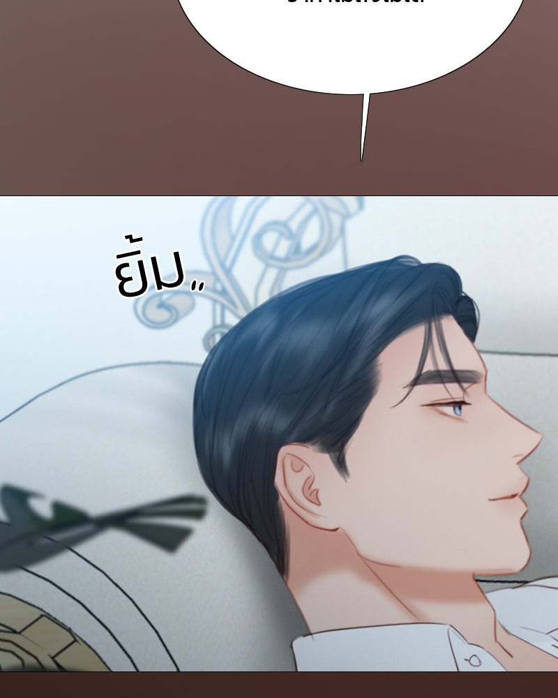 เซเรน่า - หน้า 127