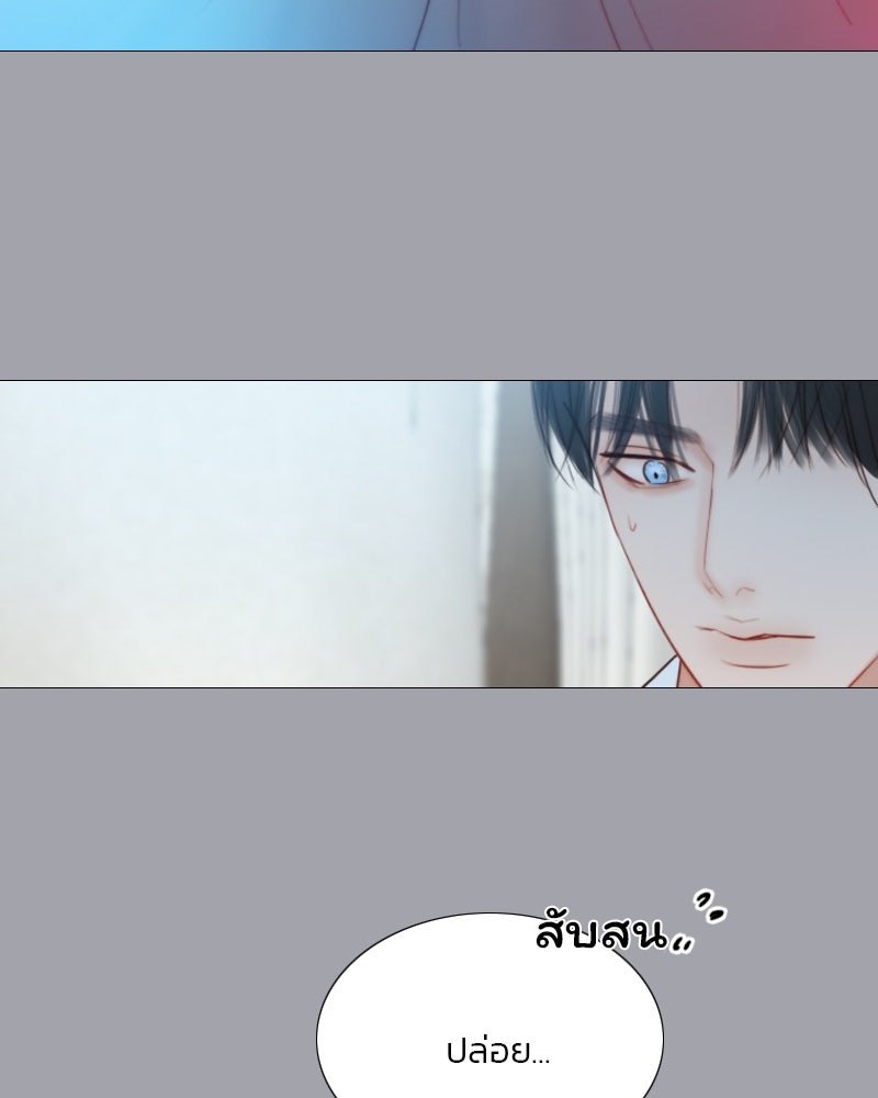 เซเรน่า - หน้า 102