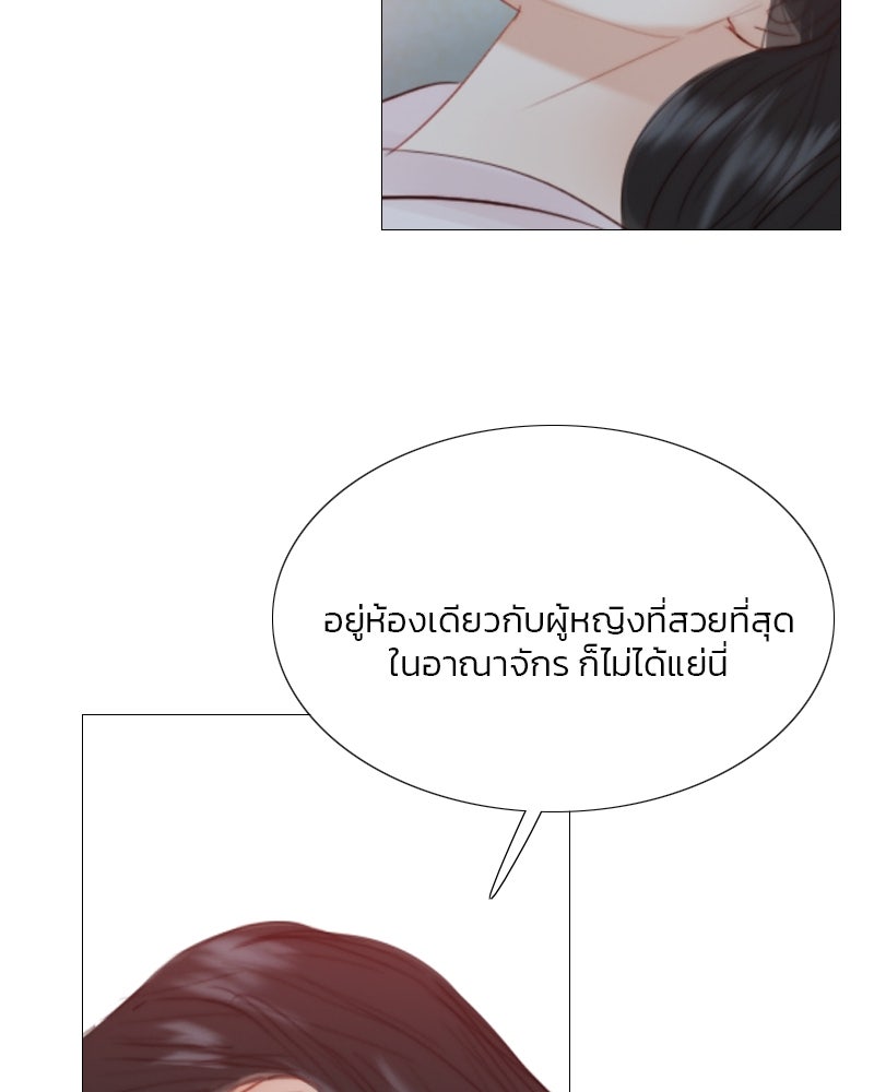 เซเรน่า - หน้า 12