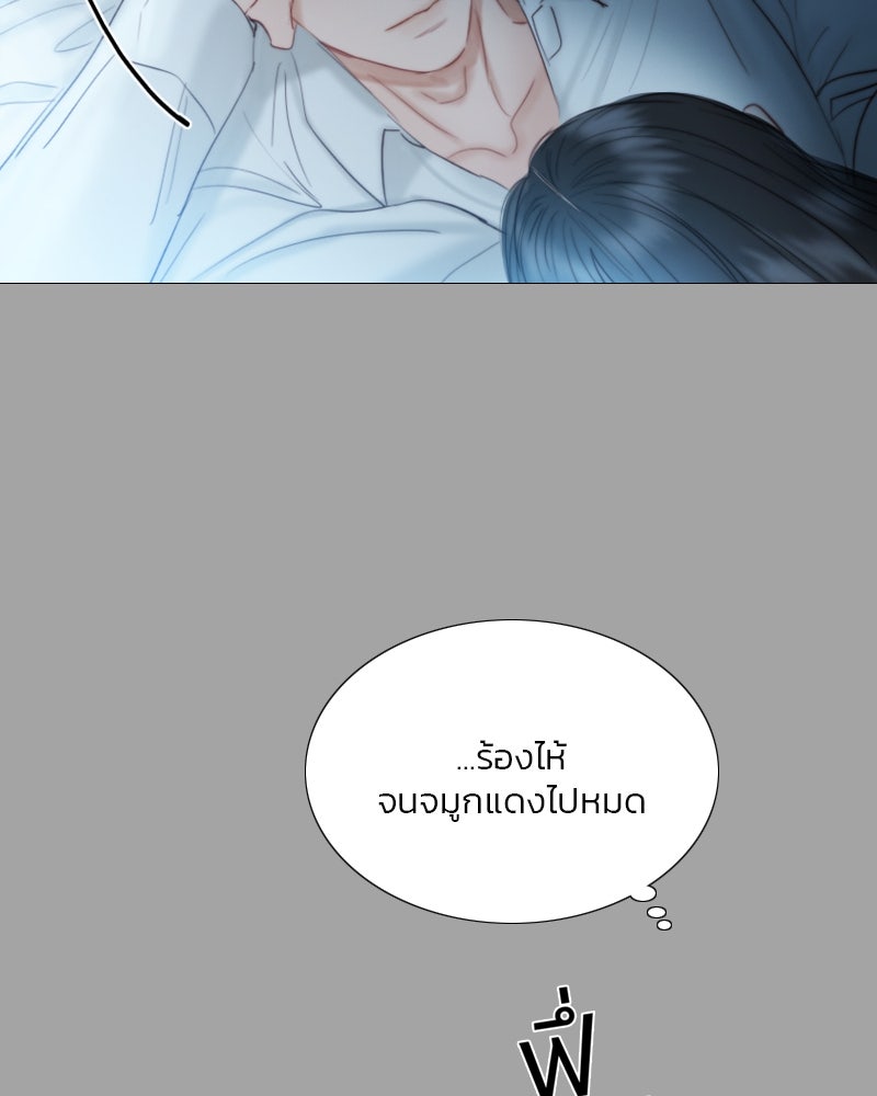 เซเรน่า - หน้า 124