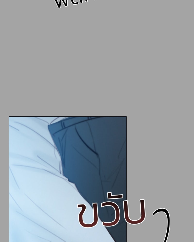 เซเรน่า - หน้า 129