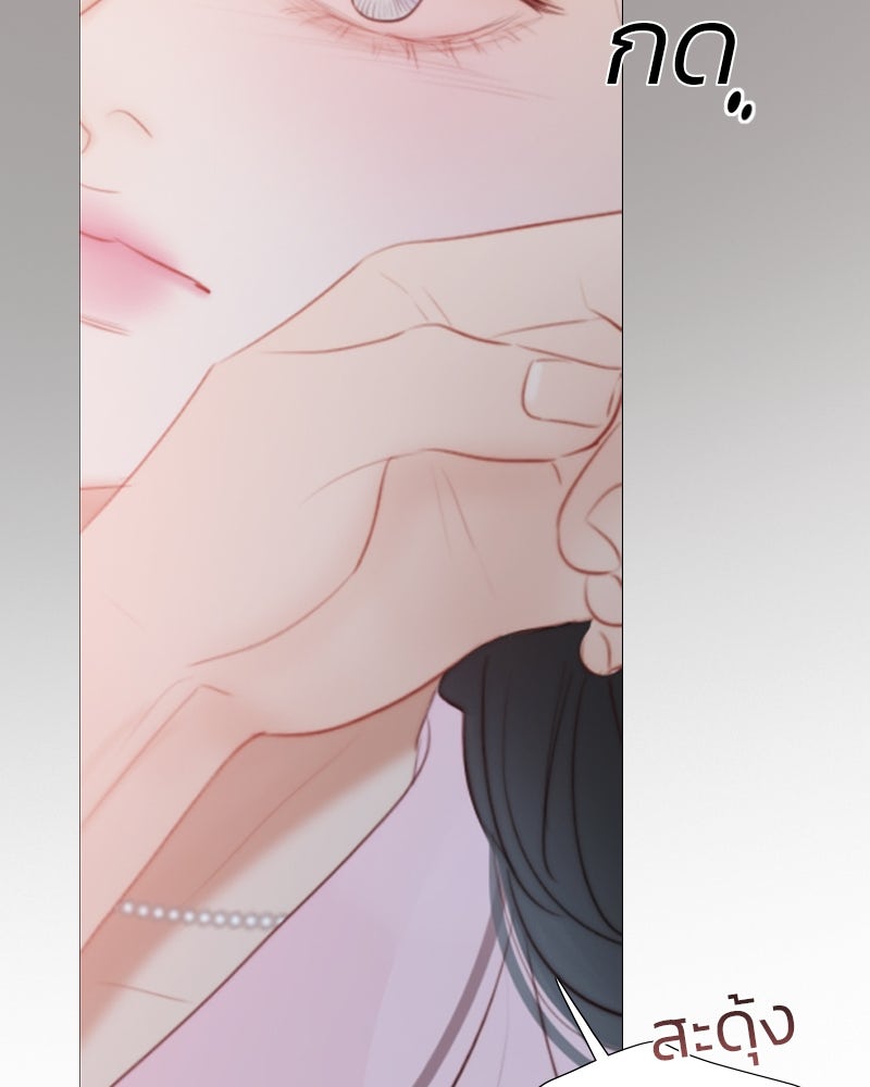 เซเรน่า - หน้า 52