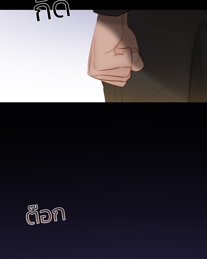 เซเรน่า - หน้า 115