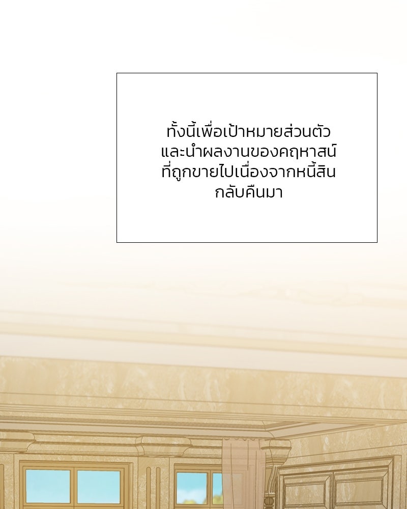 เซเรน่า - หน้า 2