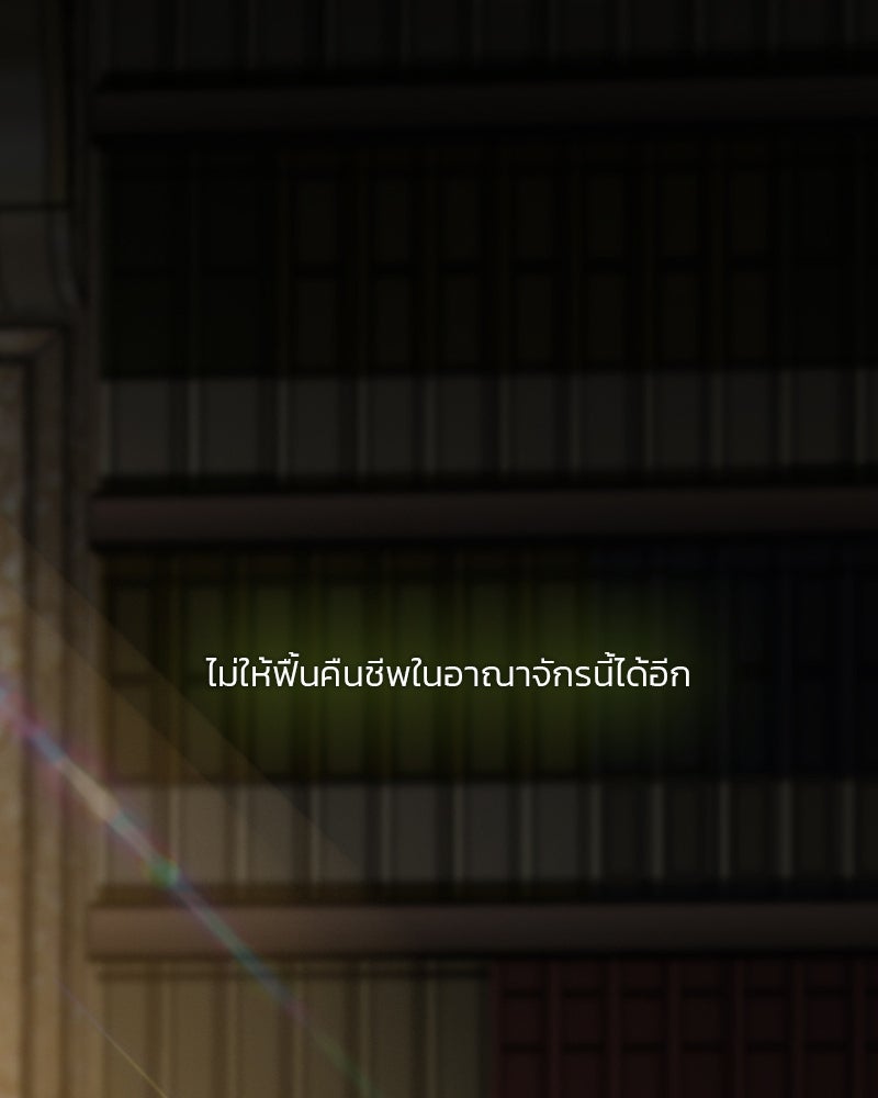 เซเรน่า - หน้า 20
