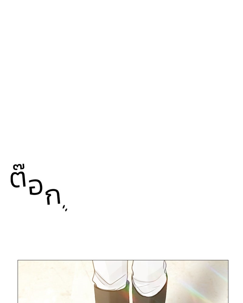 เซเรน่า - หน้า 1