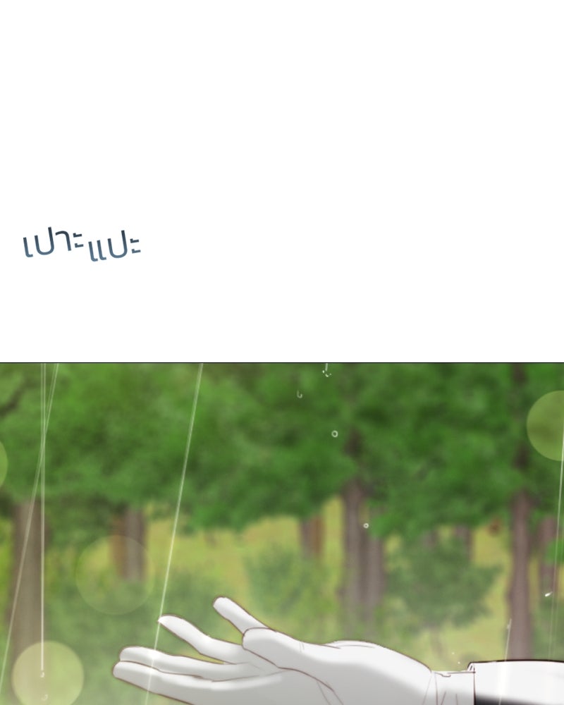 เซเรน่า - หน้า 111