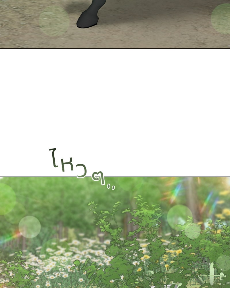 เซเรน่า - หน้า 66