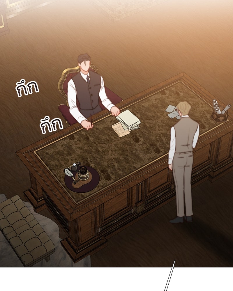 เซเรน่า - หน้า 112
