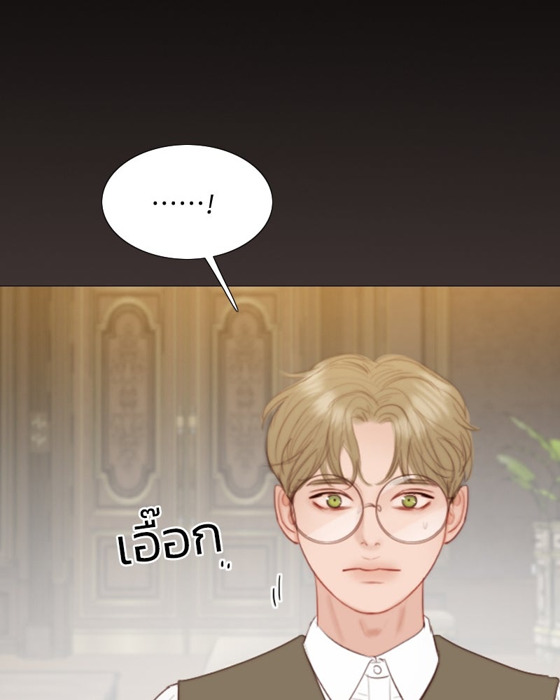 เซเรน่า - หน้า 128