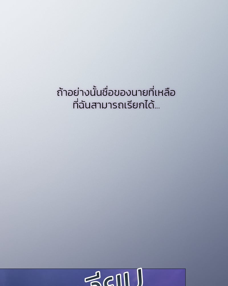 เซเรน่า - หน้า 60