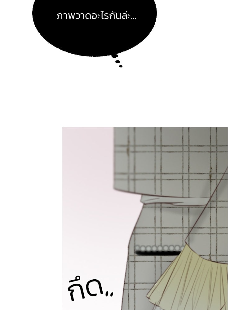 เซเรน่า - หน้า 117