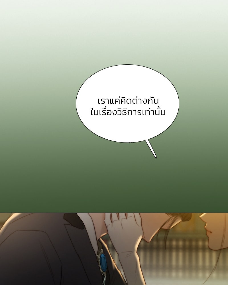 เซเรน่า - หน้า 15