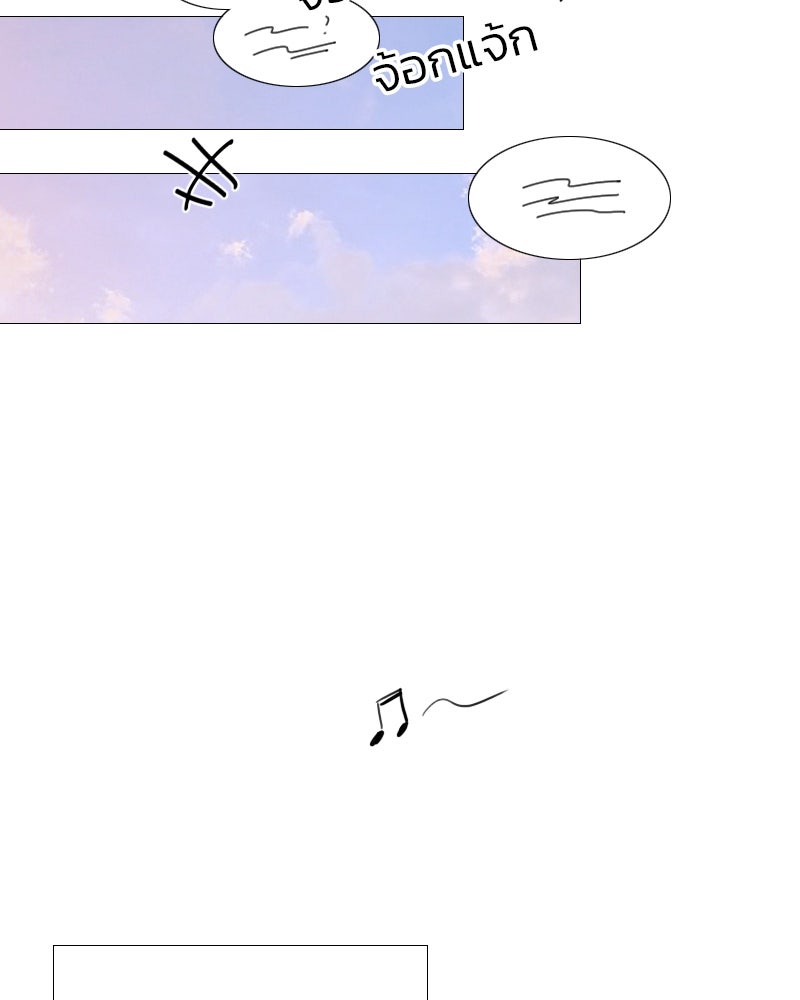 เซเรน่า - หน้า 27