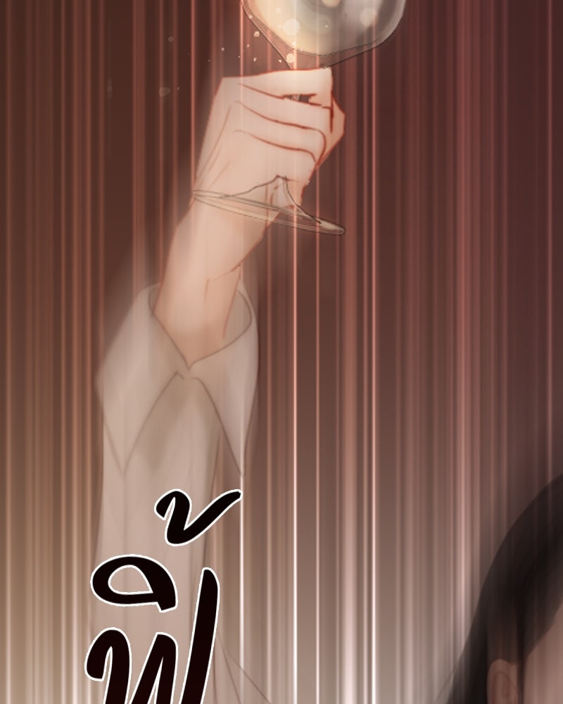 เซเรน่า - หน้า 126