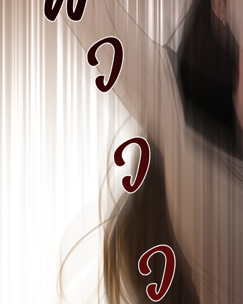เซเรน่า - หน้า 127