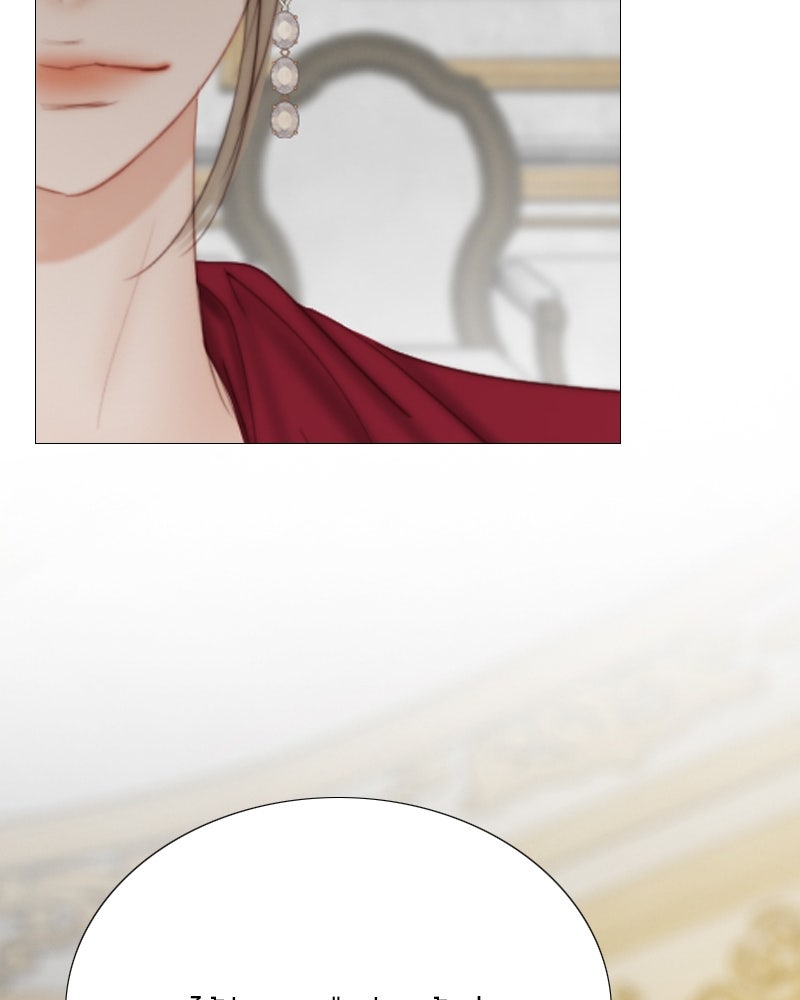 เซเรน่า - หน้า 26