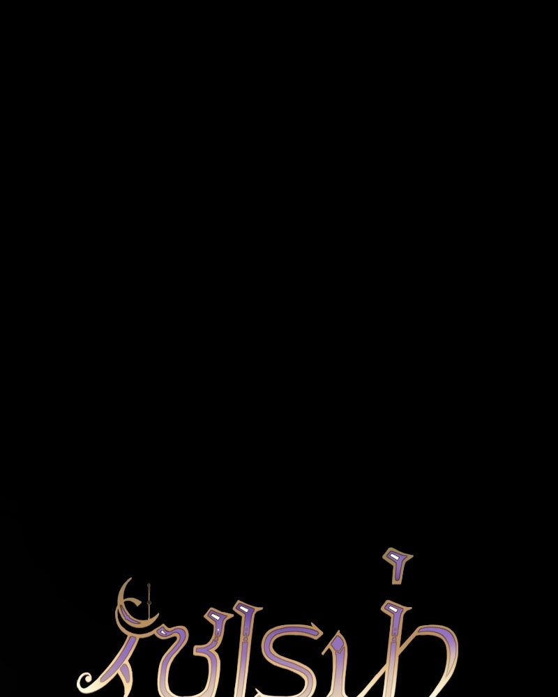 เซเรน่า - หน้า 1