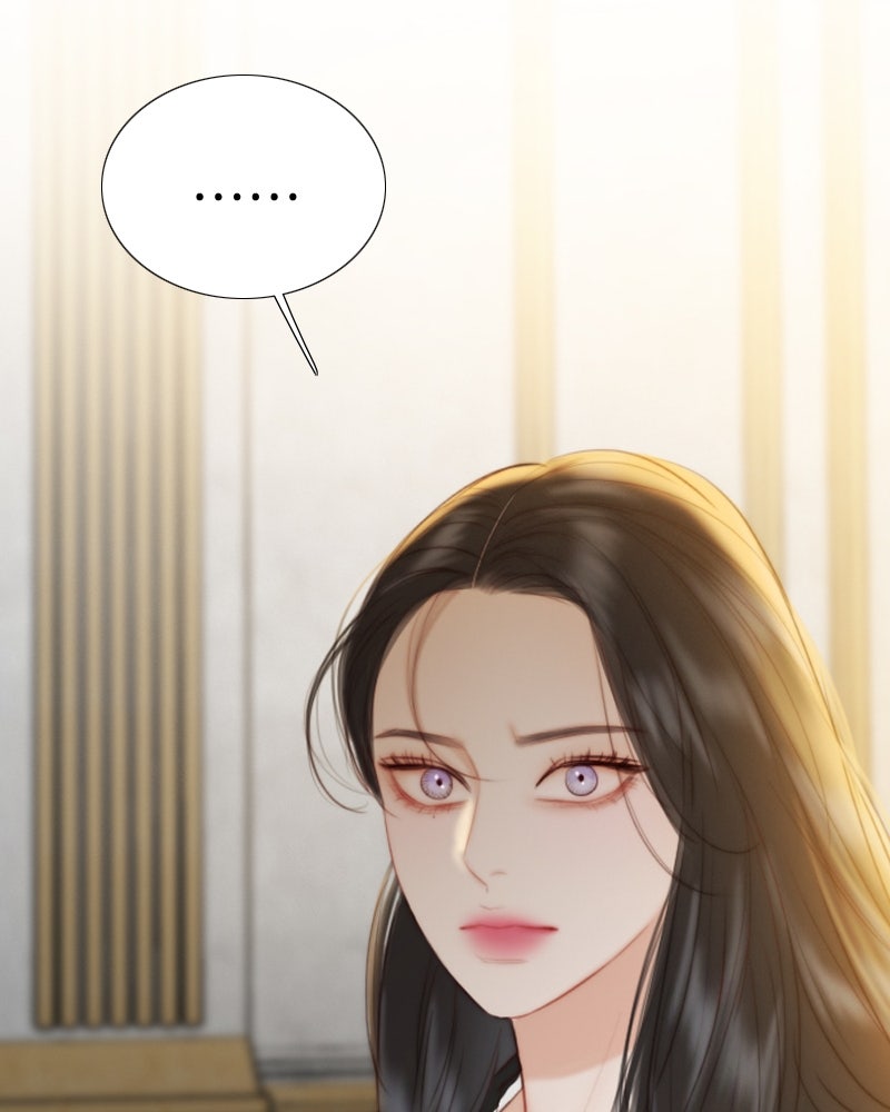 เซเรน่า - หน้า 79