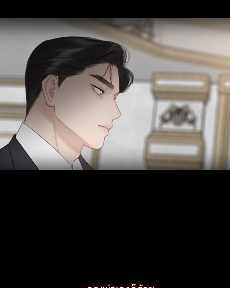 เซเรน่า - หน้า 52