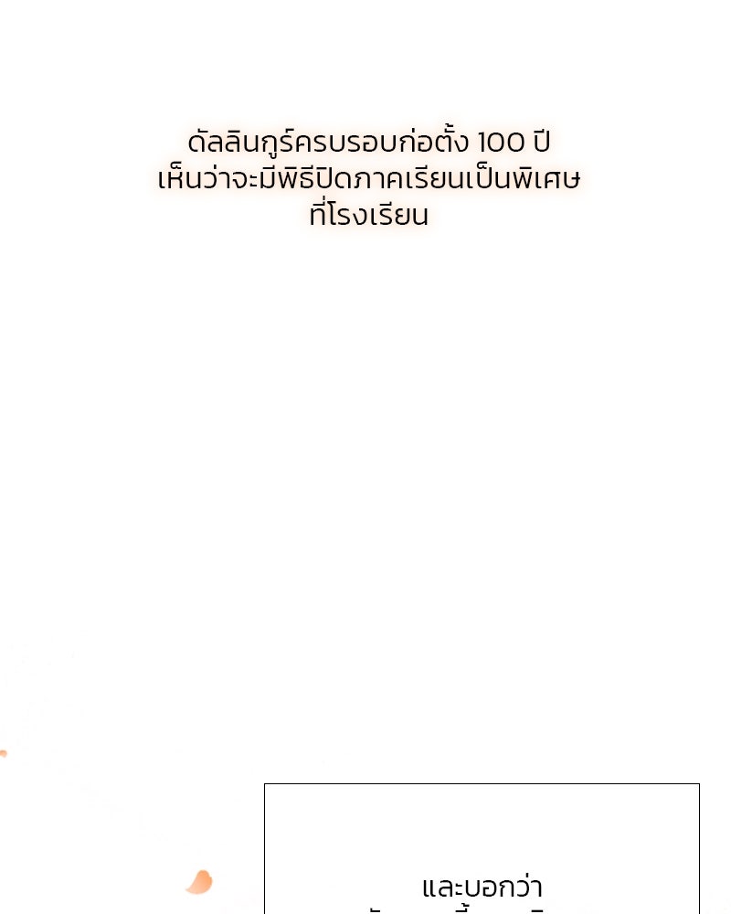 เซเรน่า - หน้า 14