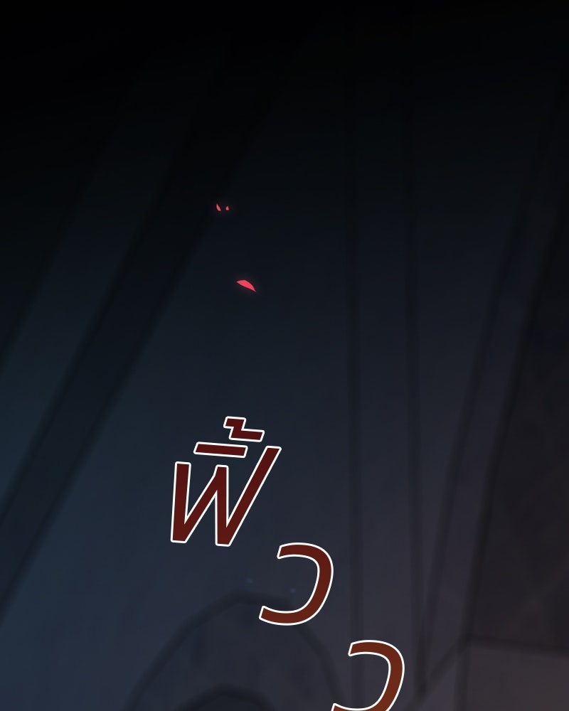 เซเรน่า - หน้า 98