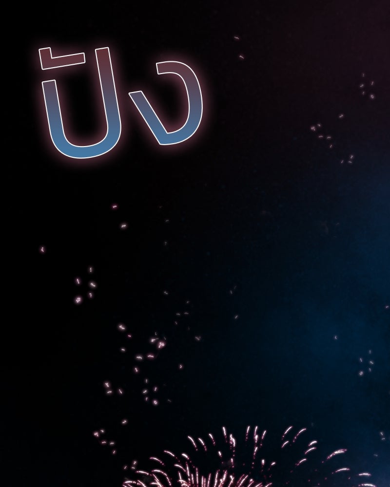 เซเรน่า - หน้า 3