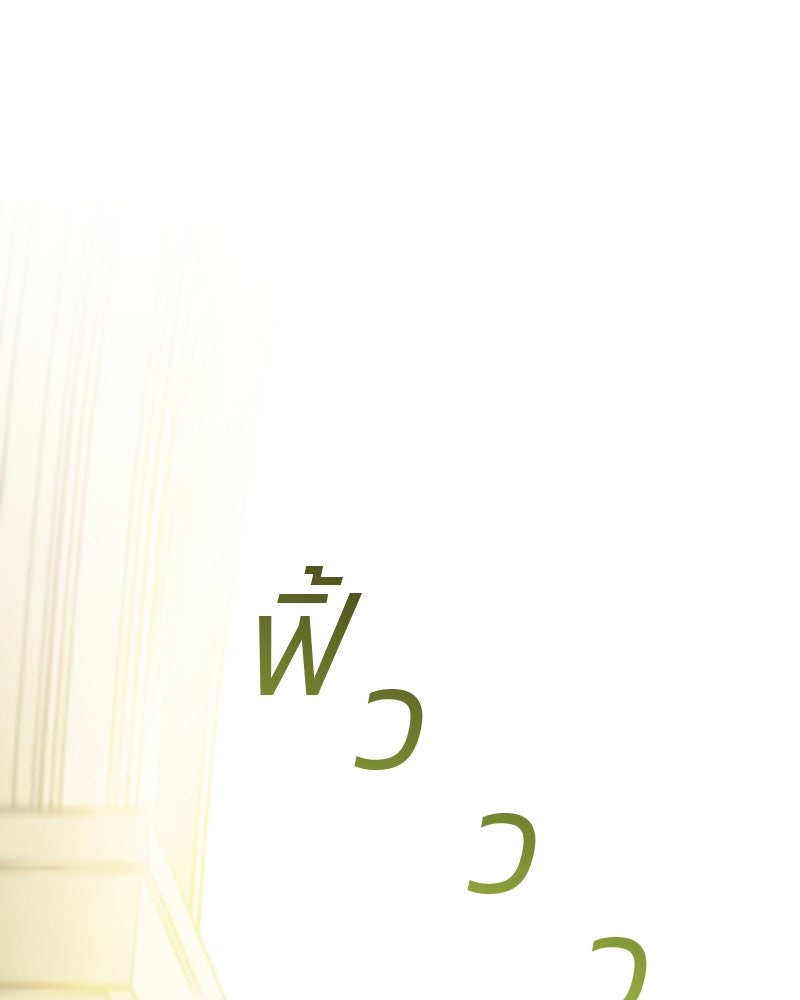 เซเรน่า - หน้า 1