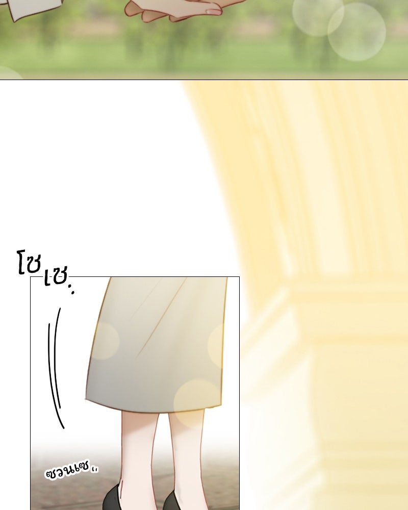 เซเรน่า - หน้า 10