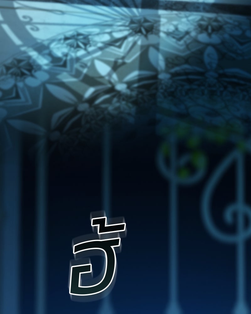 เซเรน่า - หน้า 137