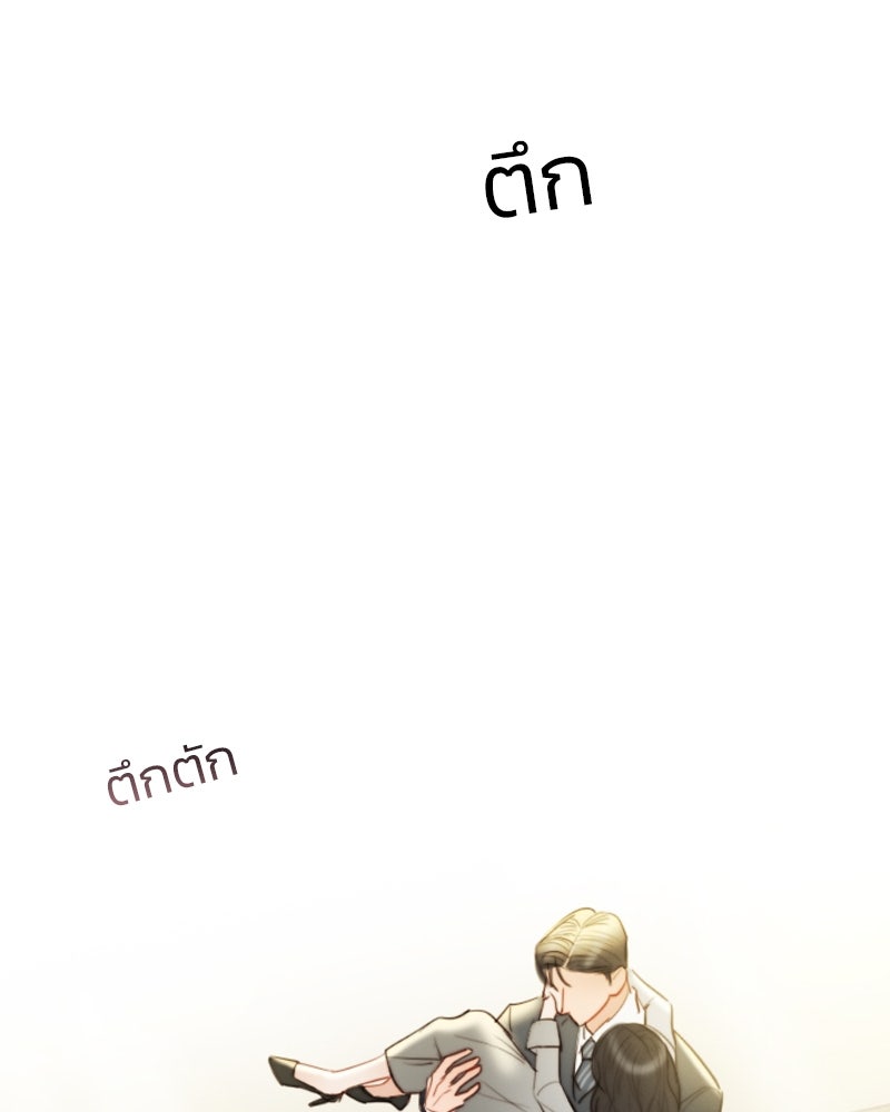 เซเรน่า - หน้า 15