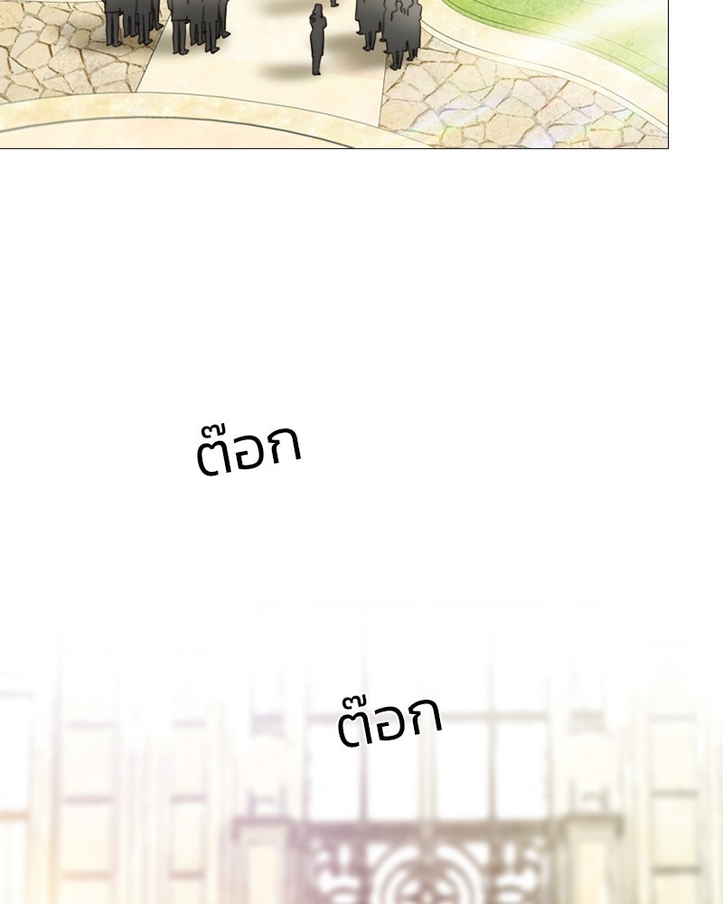 เซเรน่า - หน้า 2