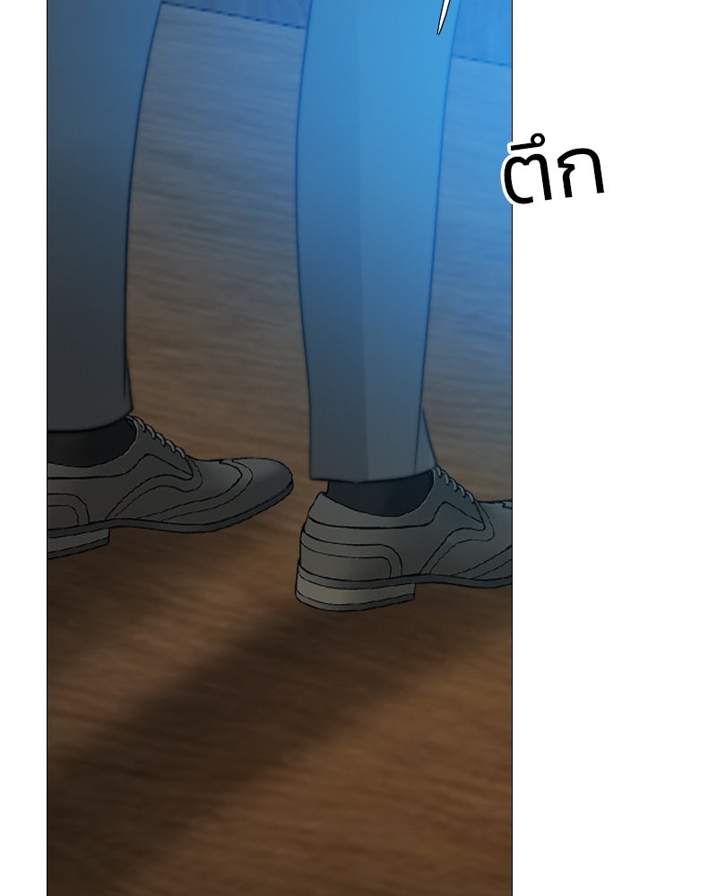 เซเรน่า - หน้า 64