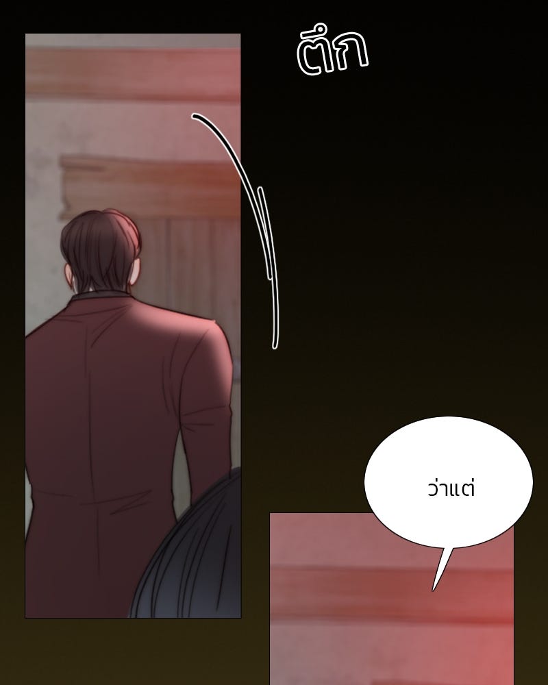 เซเรน่า - หน้า 117