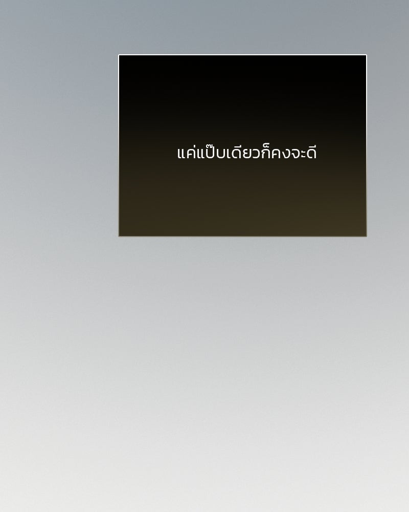 เซเรน่า - หน้า 24