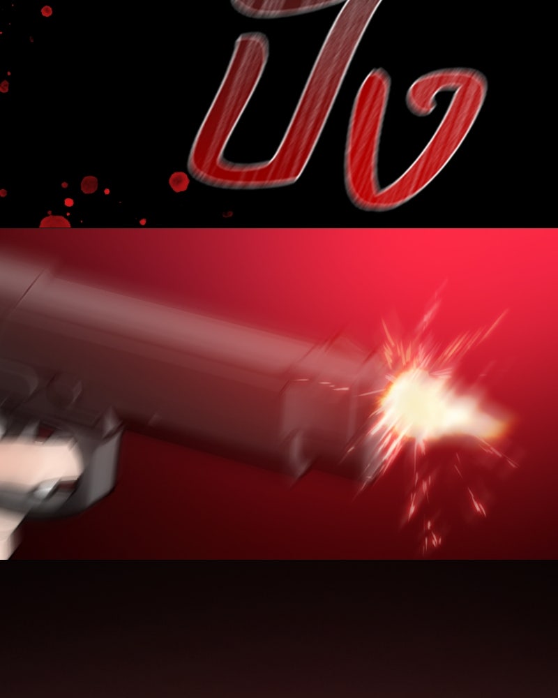 เซเรน่า - หน้า 107